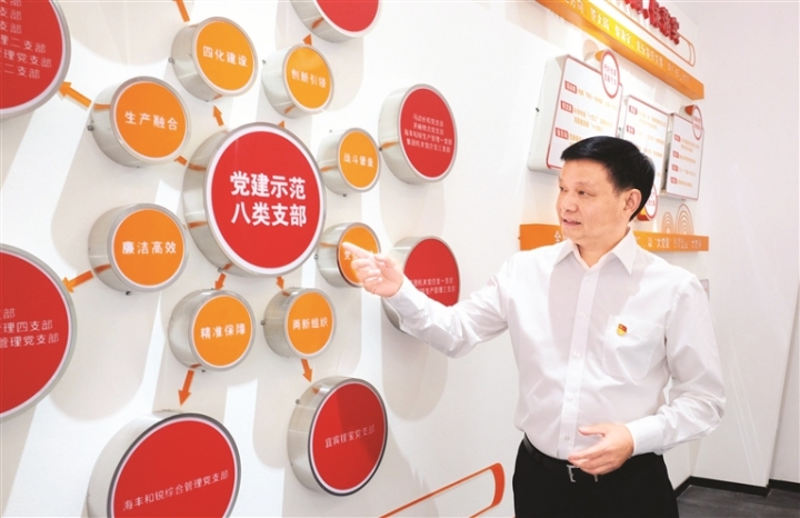 2024新澳门原料网点站
