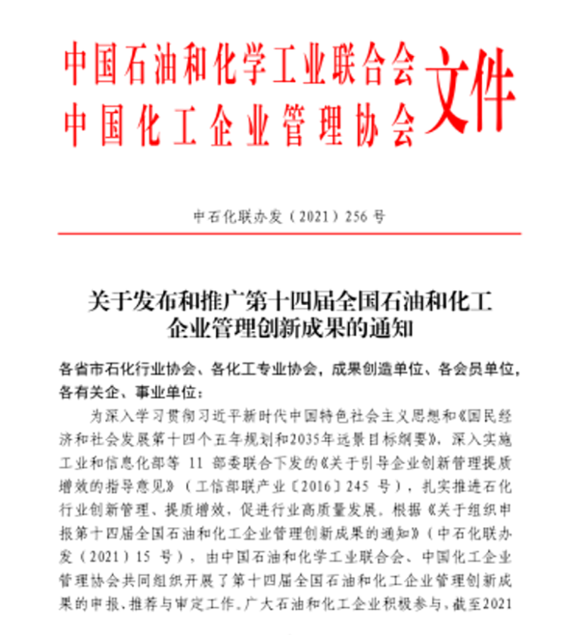 2024新澳门原料网点站