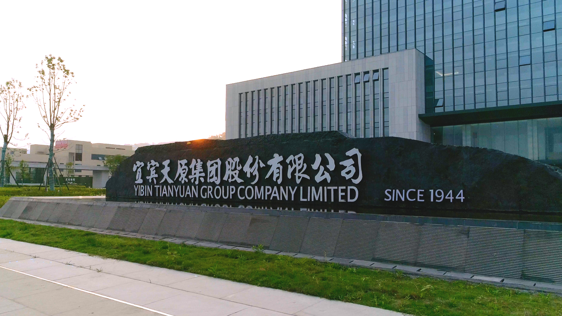 2024新澳门原料网点站