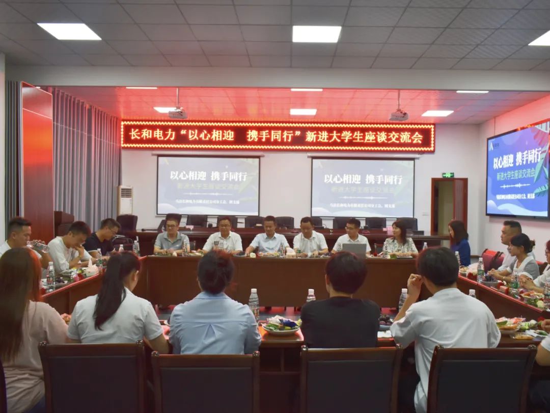 2024新澳门原料网点站