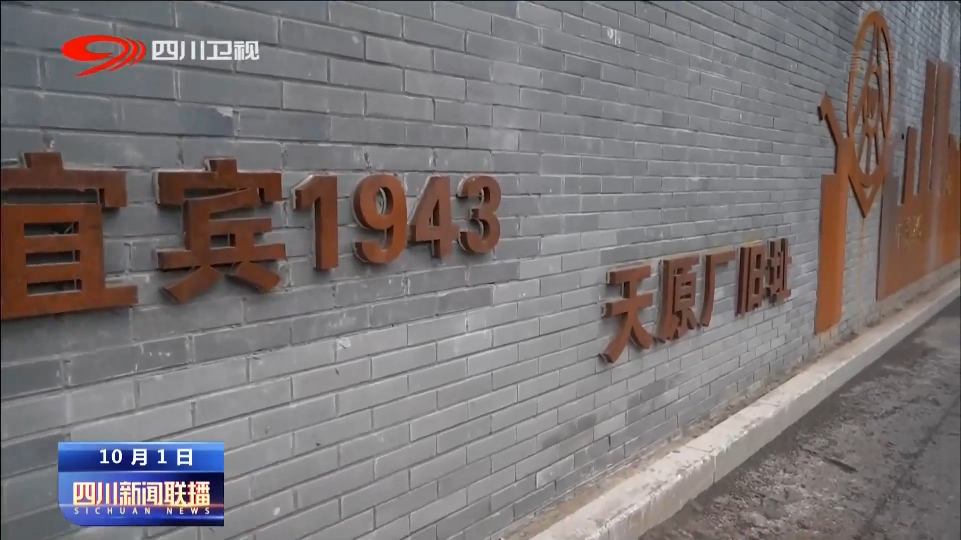 2024新澳门原料网点站