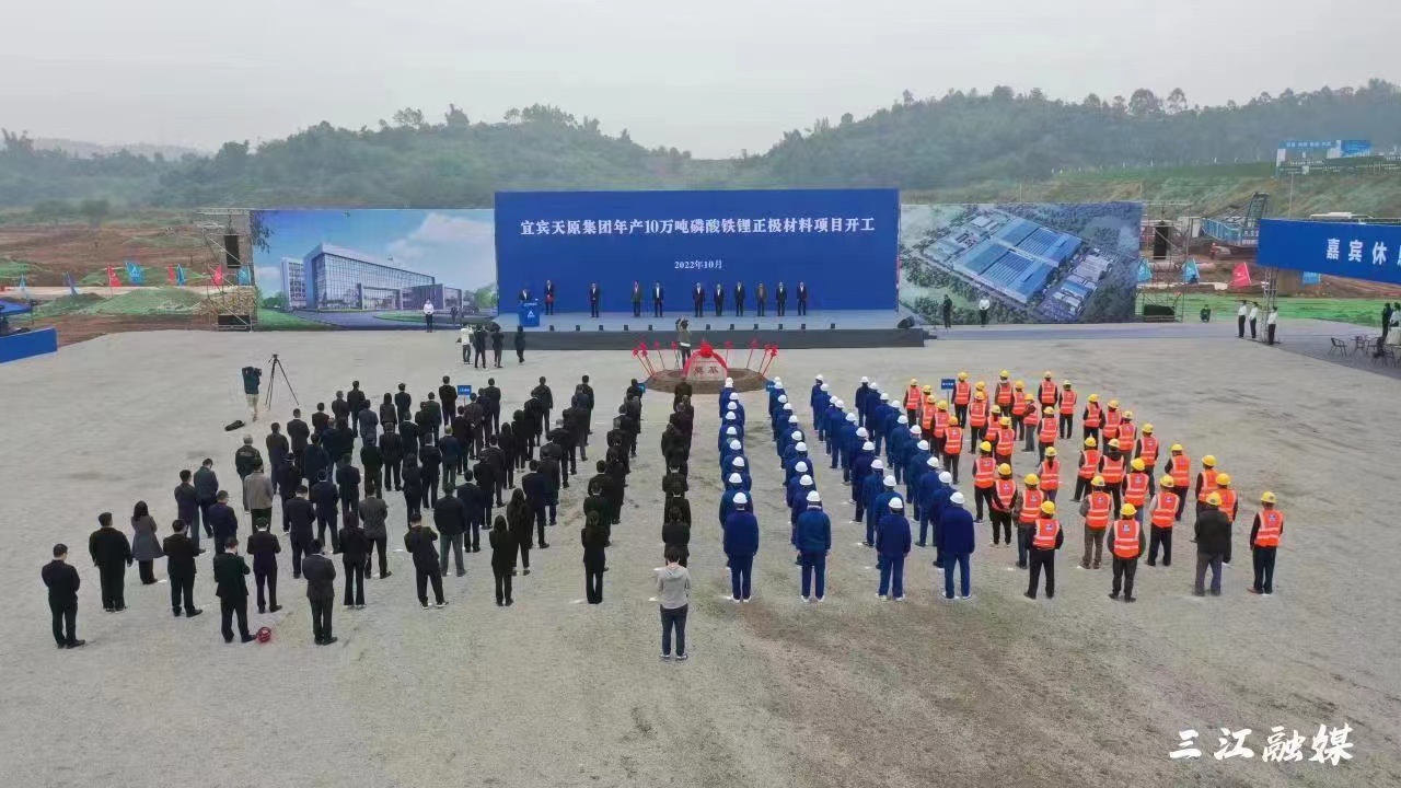 2024新澳门原料网点站