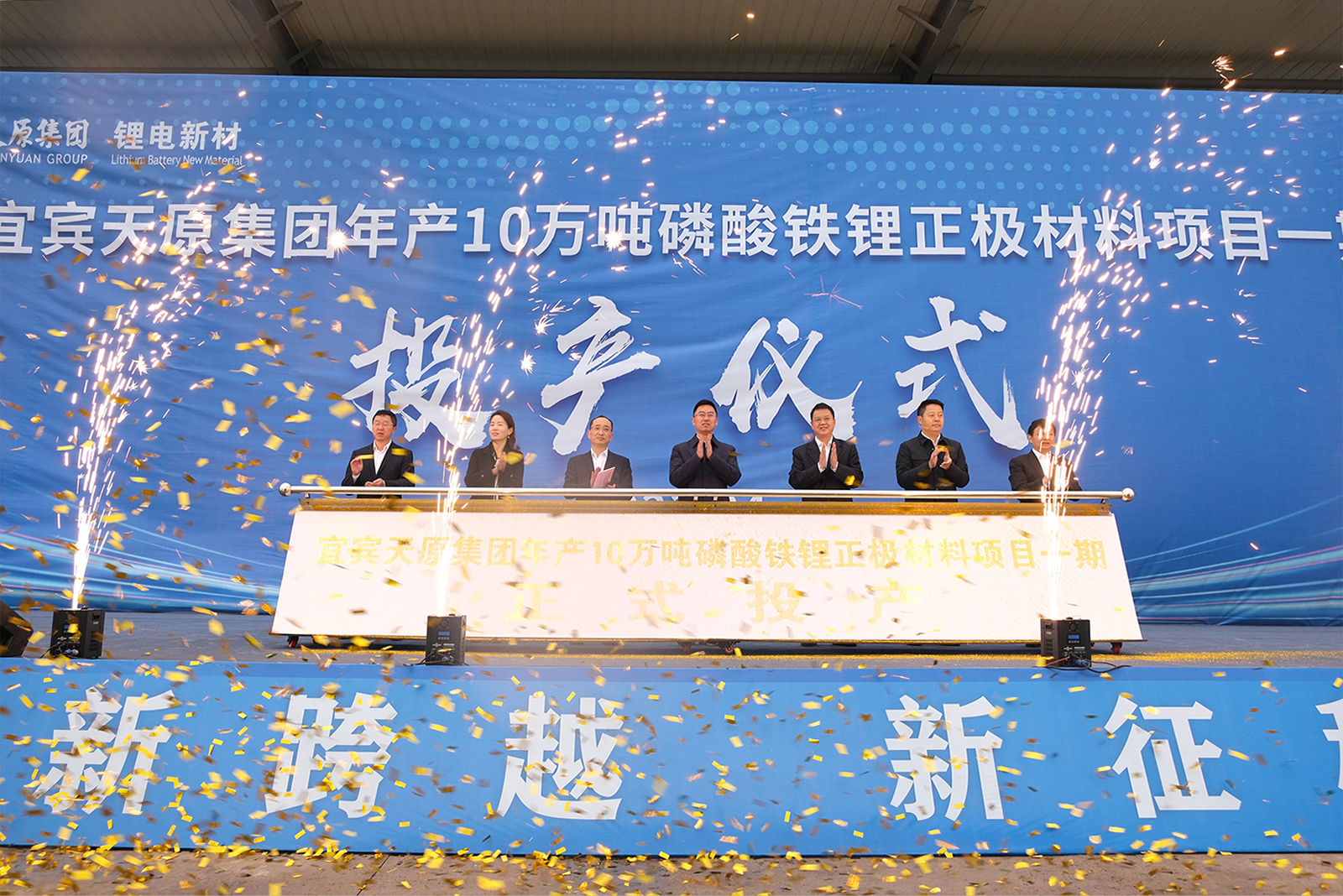 2024新澳门原料网点站