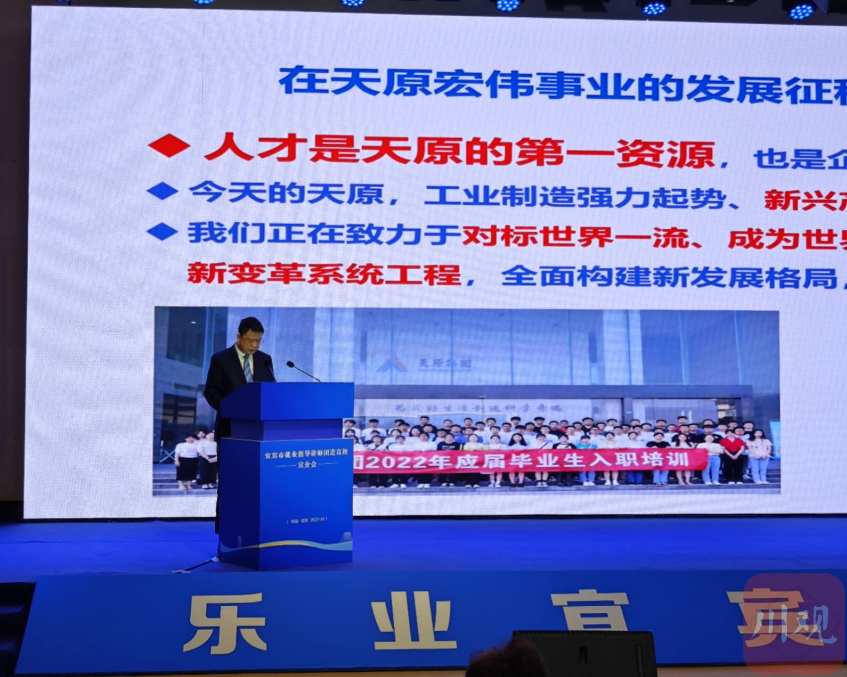 2024新澳门原料网点站