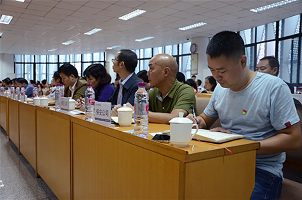 2024新澳门原料网点站