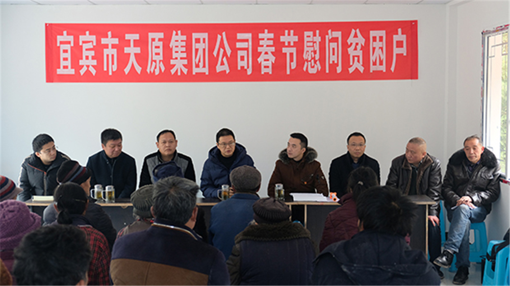 2024新澳门原料网点站