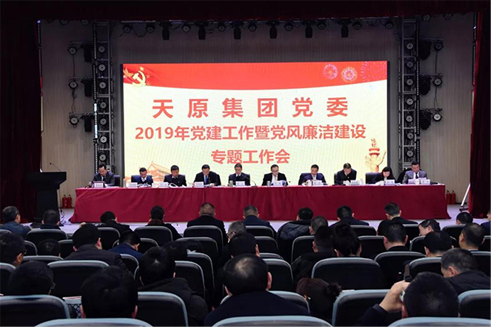 2024新澳门原料网点站