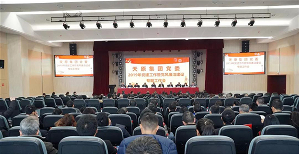 2024新澳门原料网点站