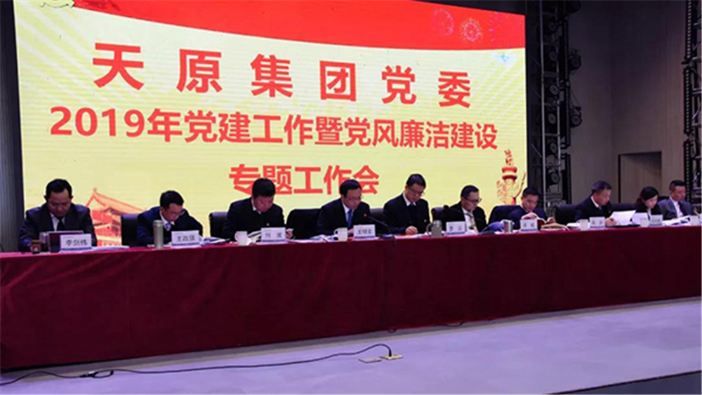 2024新澳门原料网点站