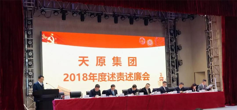 2024新澳门原料网点站
