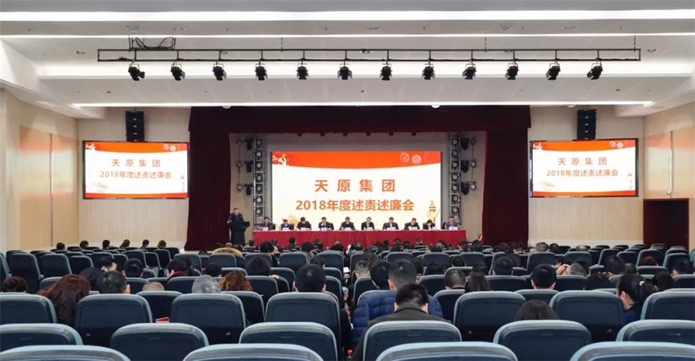 2024新澳门原料网点站