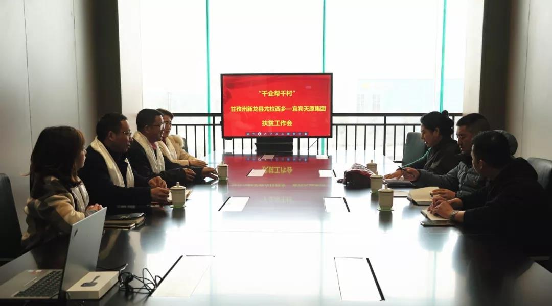 2024新澳门原料网点站