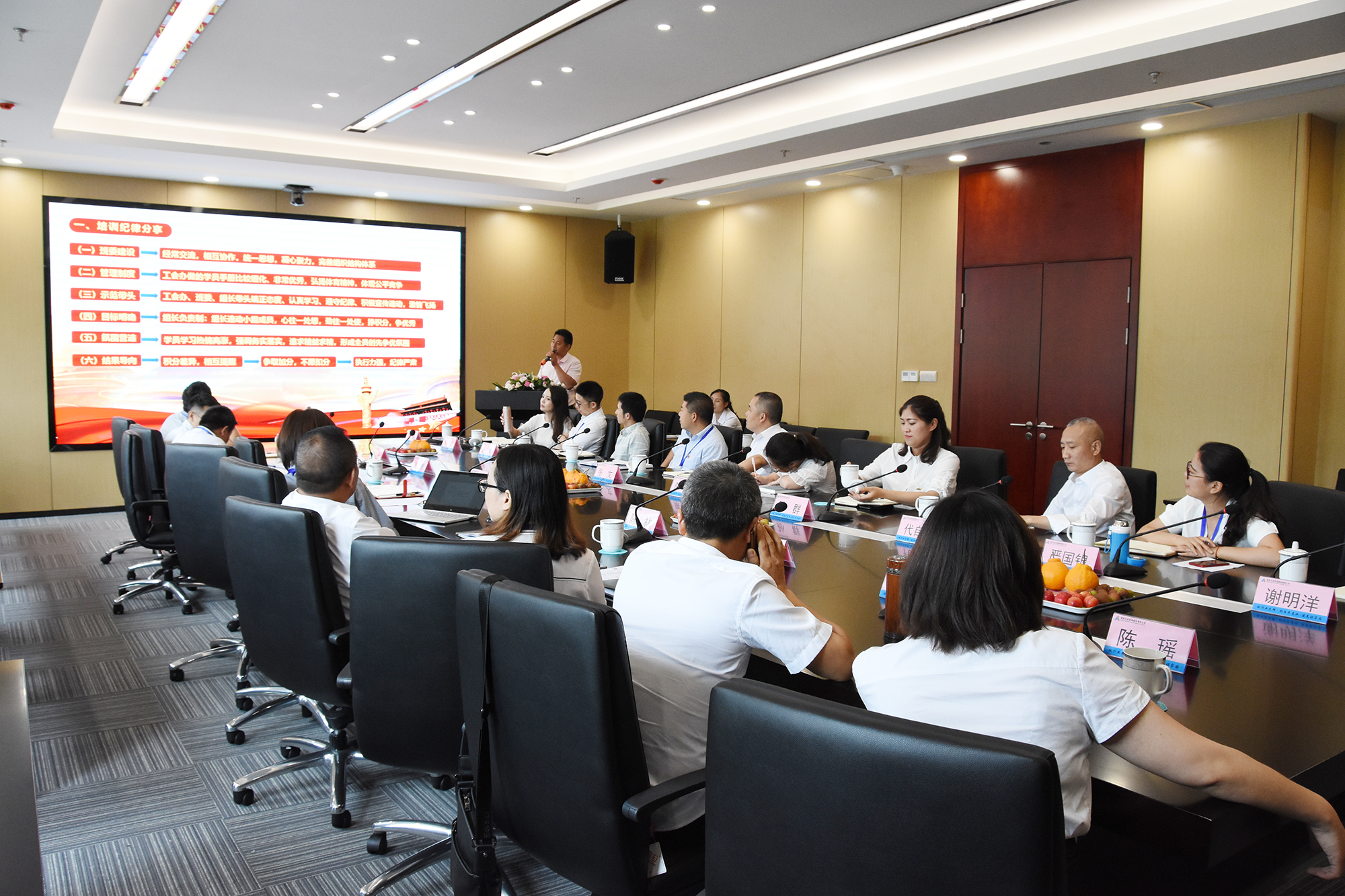 2024新澳门原料网点站