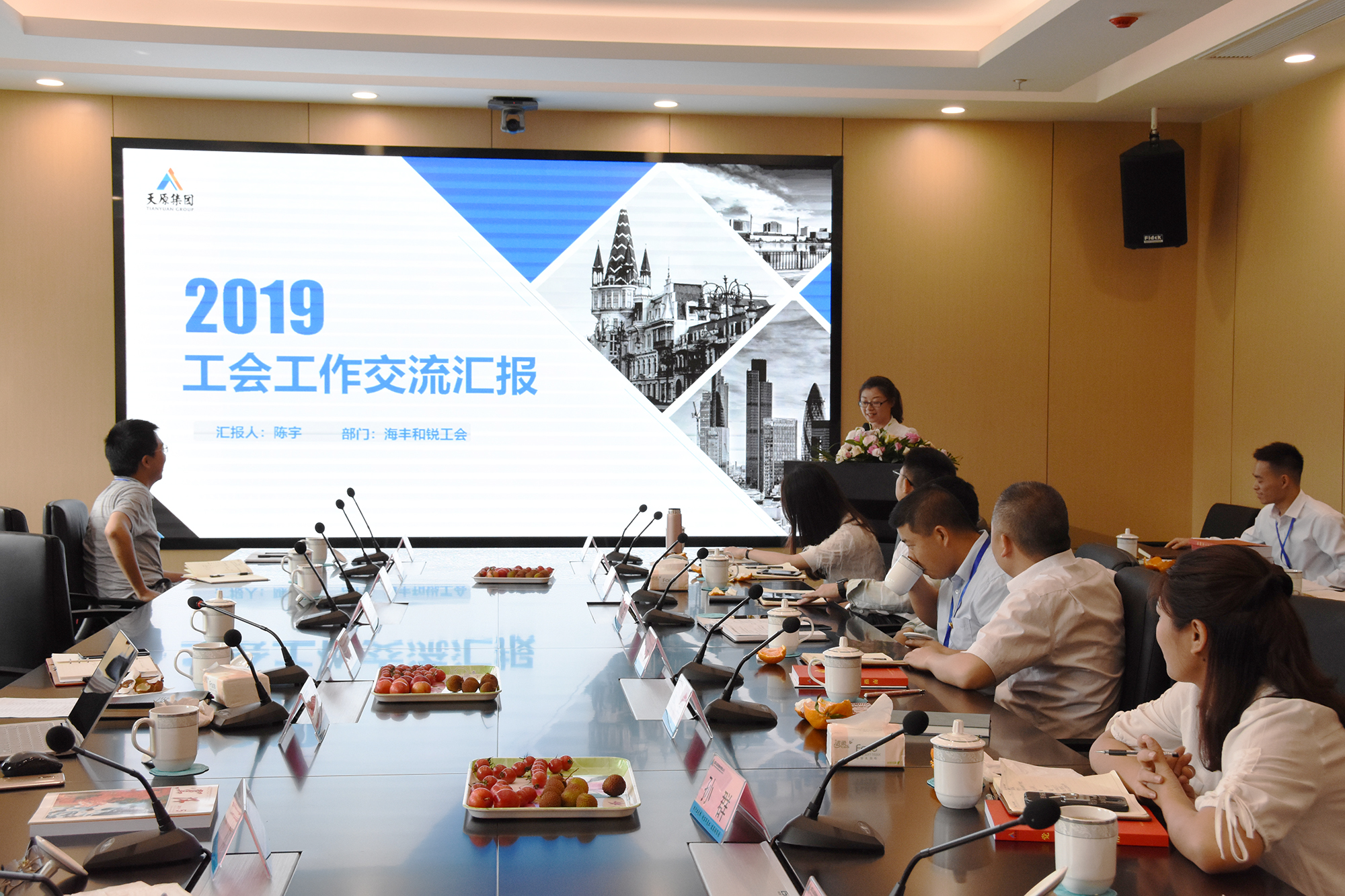 2024新澳门原料网点站