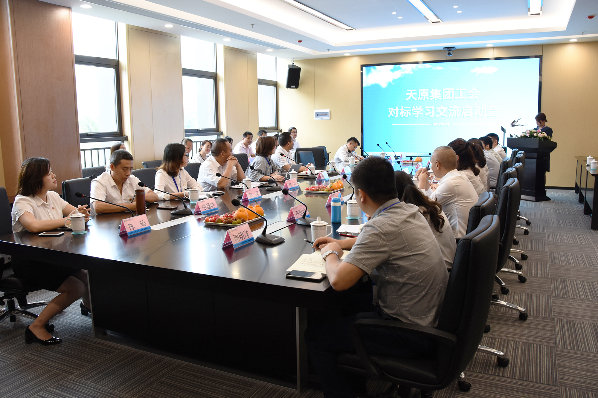 2024新澳门原料网点站