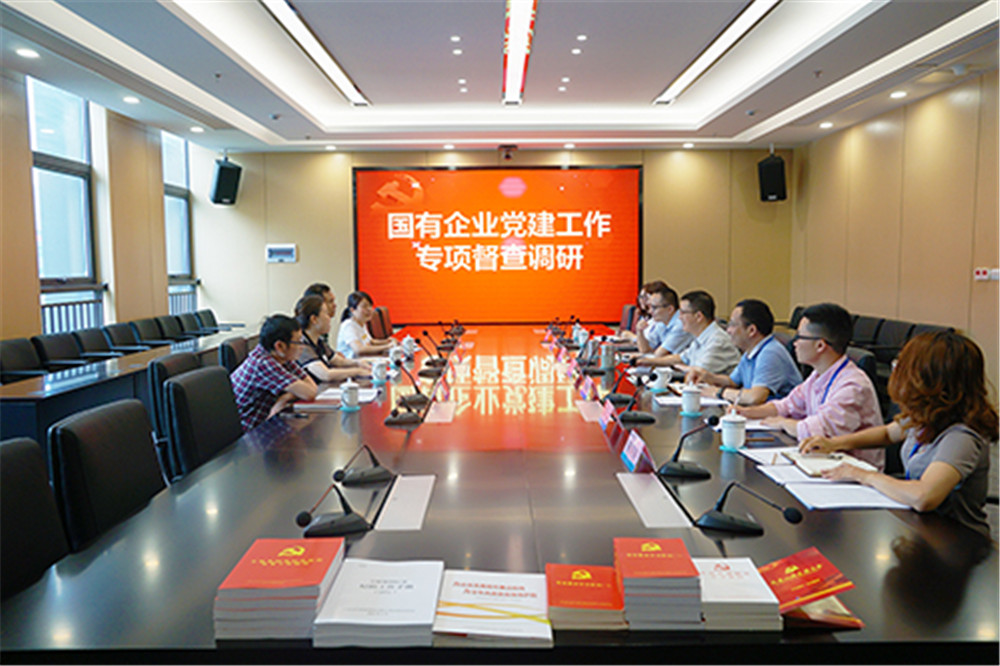 2024新澳门原料网点站