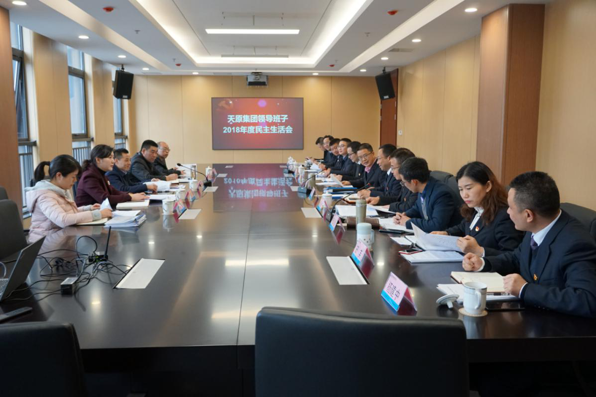2024新澳门原料网点站