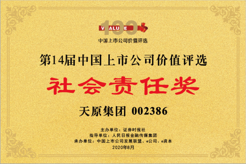 2024新澳门原料网点站