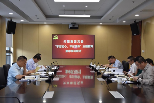2024新澳门原料网点站