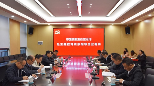 2024新澳门原料网点站