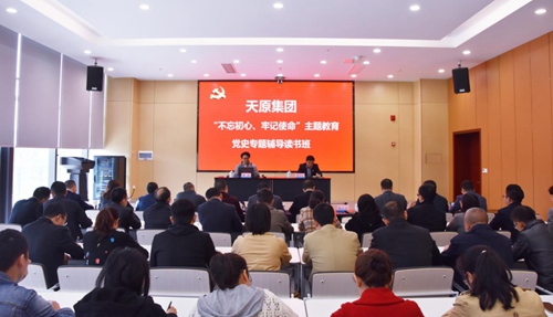 2024新澳门原料网点站