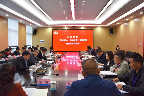 2024新澳门原料网点站