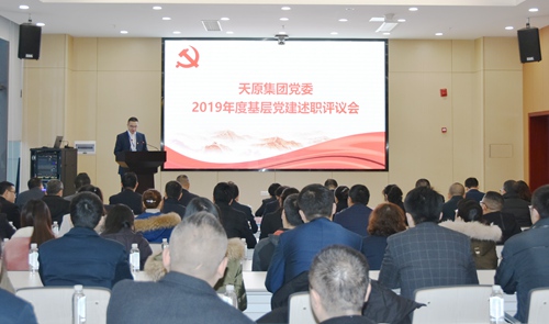 2024新澳门原料网点站