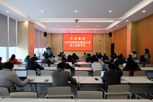 2024新澳门原料网点站