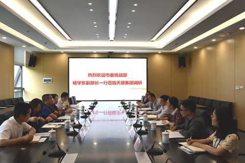 2024新澳门原料网点站