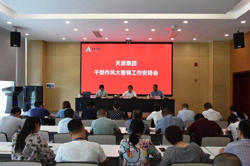 2024新澳门原料网点站