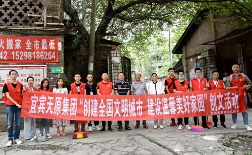 2024新澳门原料网点站