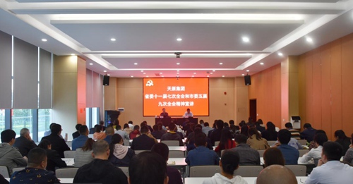 2024新澳门原料网点站