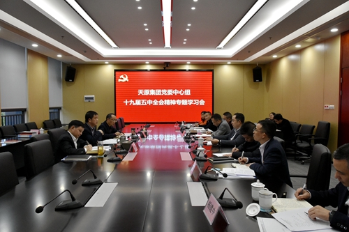 2024新澳门原料网点站