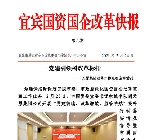 2024新澳门原料网点站