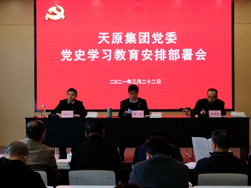 2024新澳门原料网点站