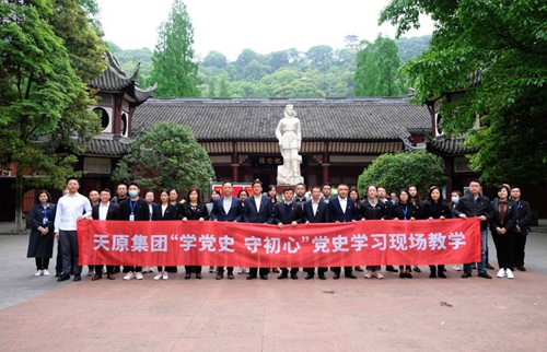 2024新澳门原料网点站