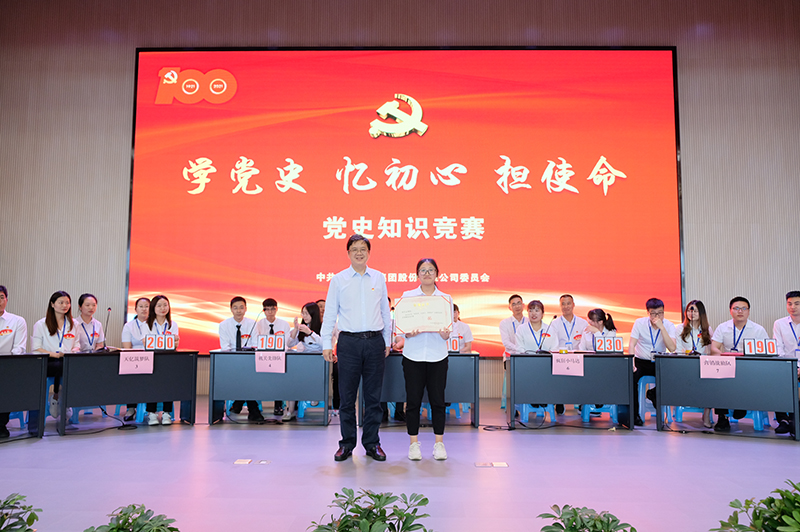 2024新澳门原料网点站