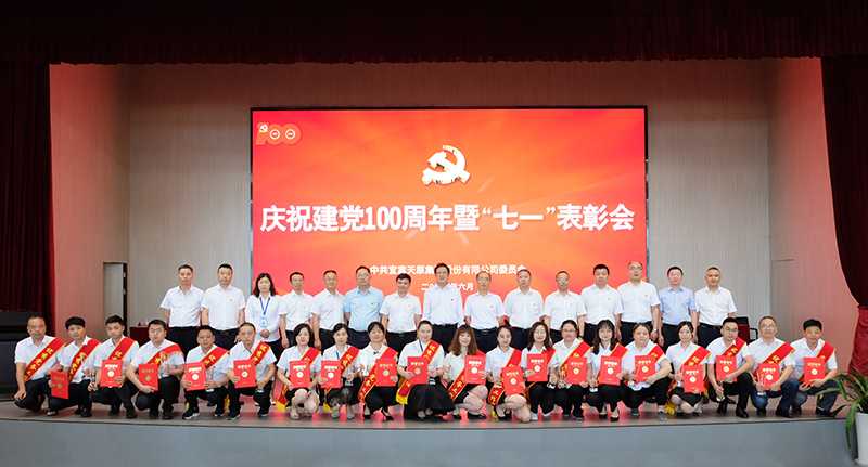 2024新澳门原料网点站