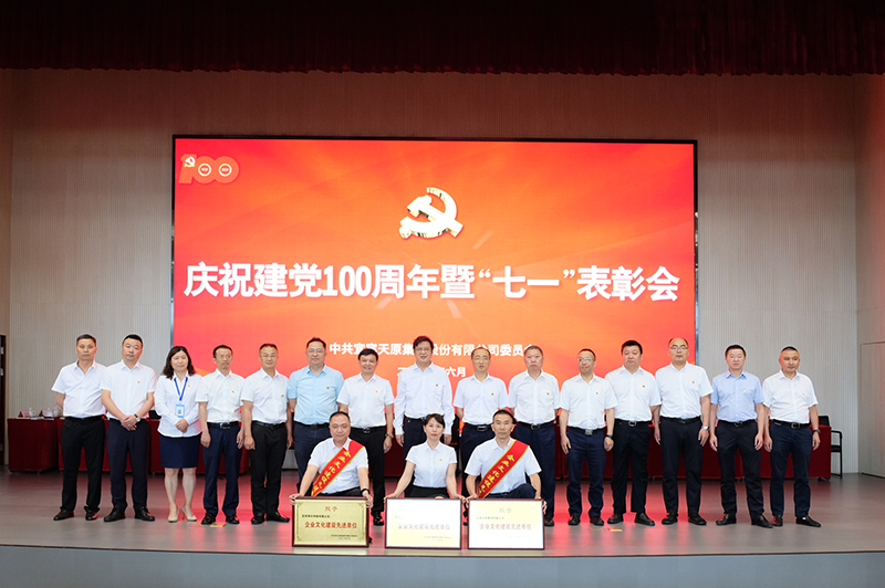 2024新澳门原料网点站