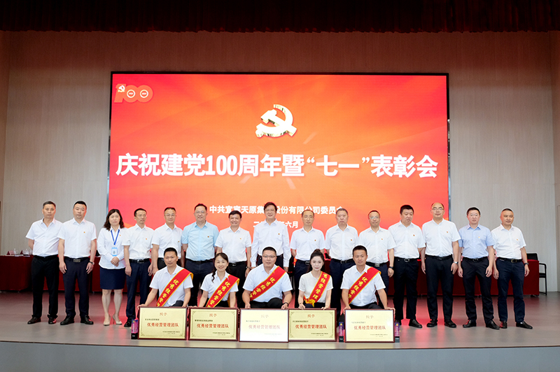 2024新澳门原料网点站