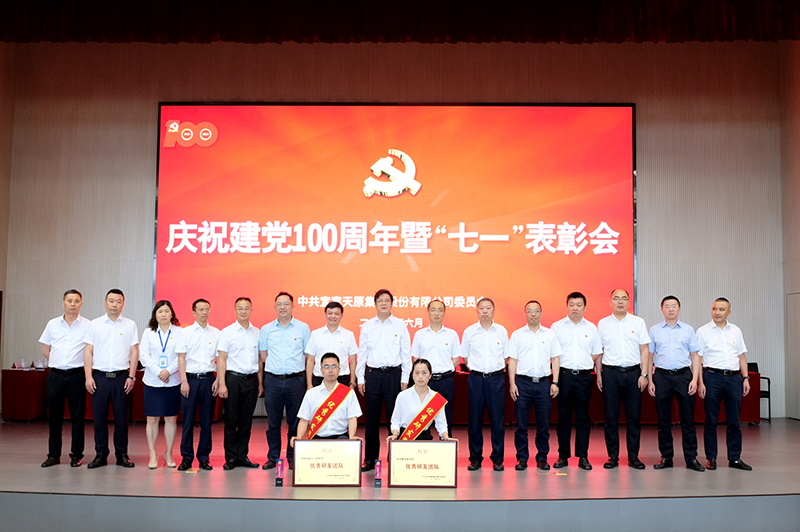 2024新澳门原料网点站