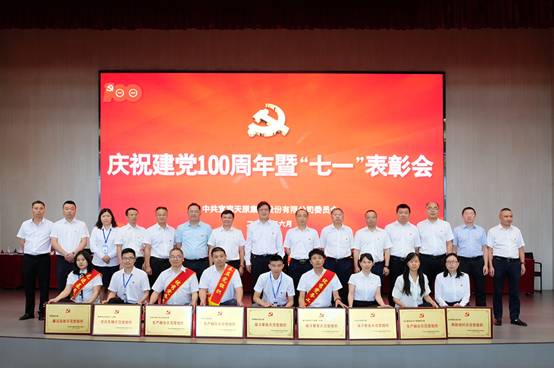 2024新澳门原料网点站