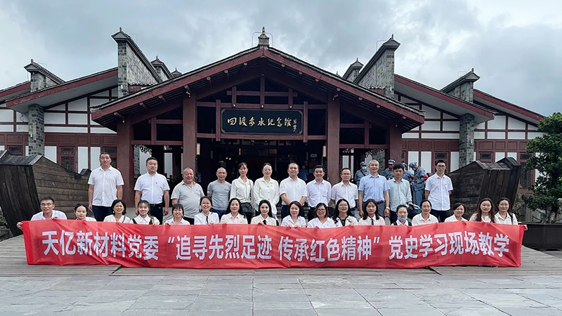 2024新澳门原料网点站