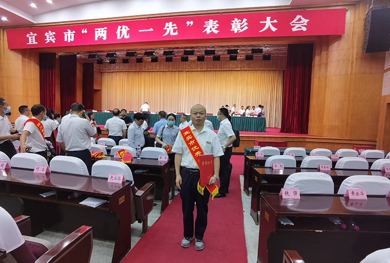 2024新澳门原料网点站