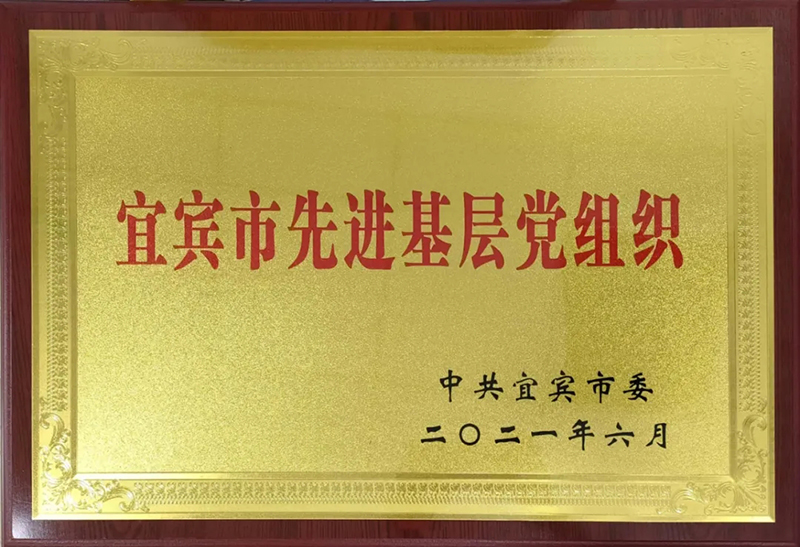 2024新澳门原料网点站