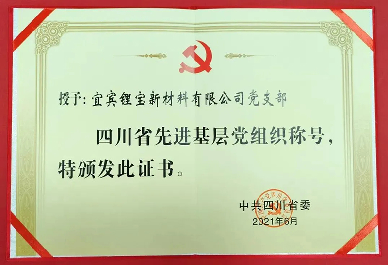 2024新澳门原料网点站