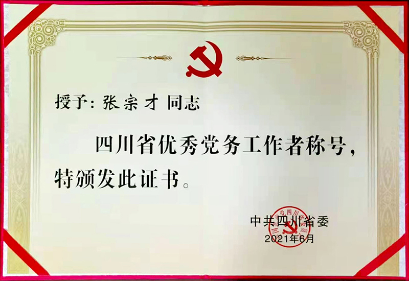 2024新澳门原料网点站