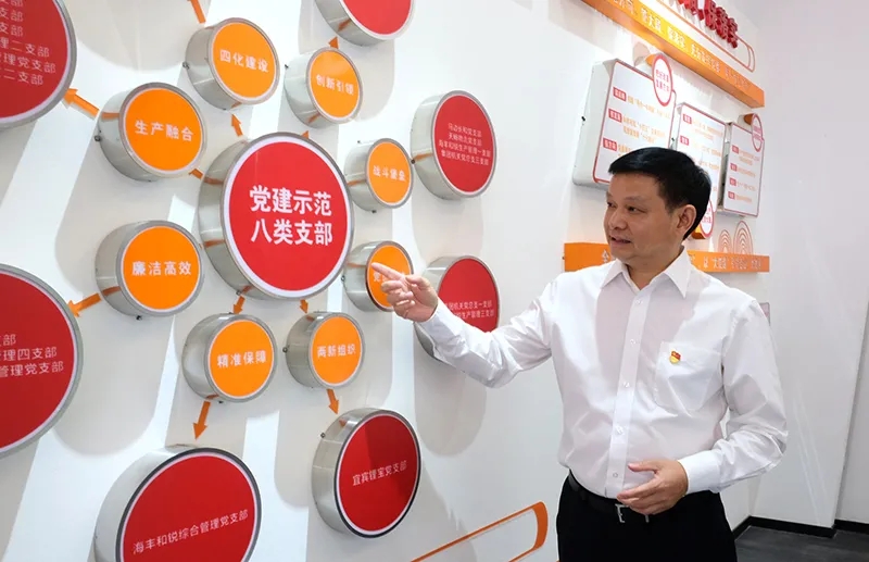 2024新澳门原料网点站