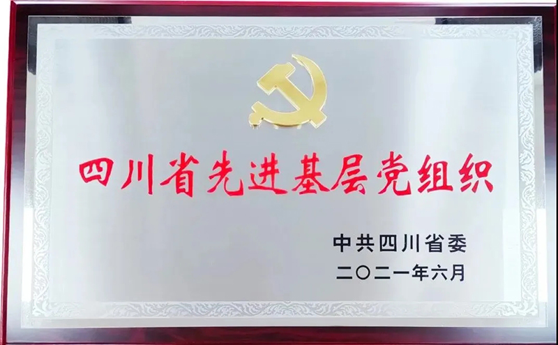 2024新澳门原料网点站