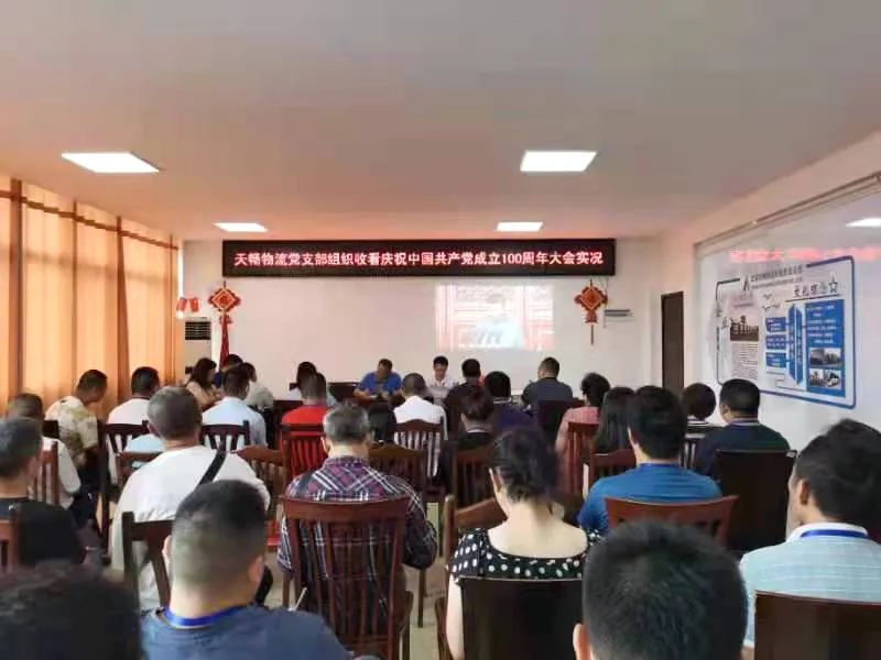 2024新澳门原料网点站